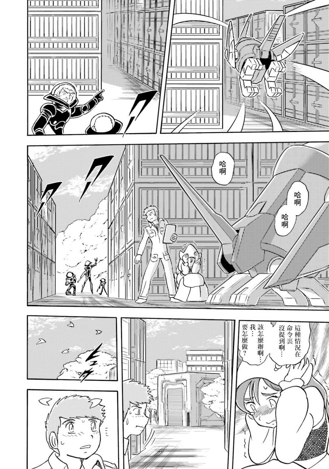第23页