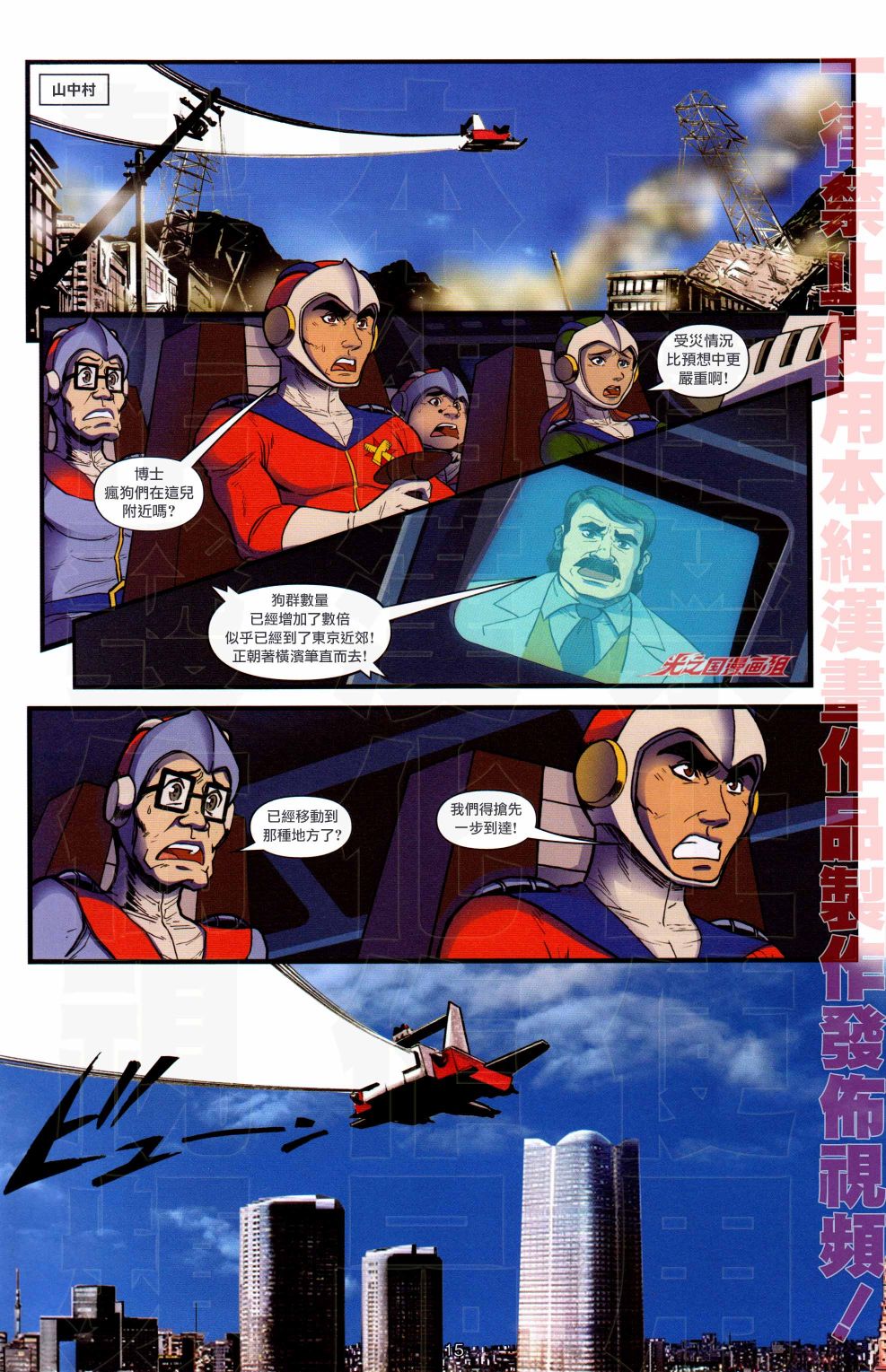 第15页