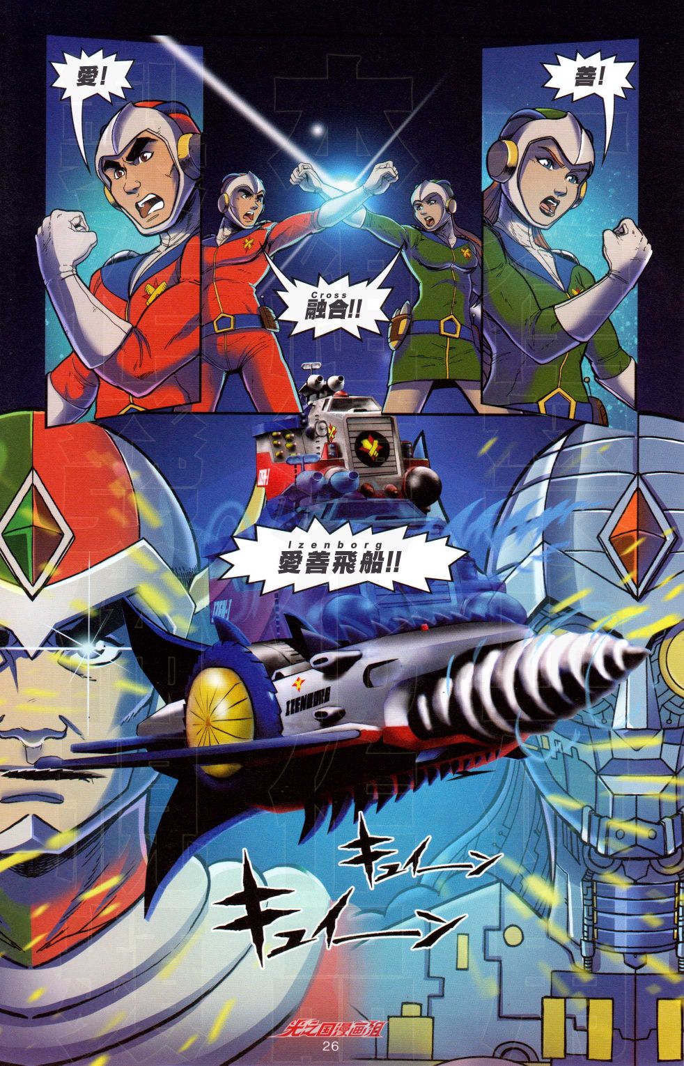 第26页