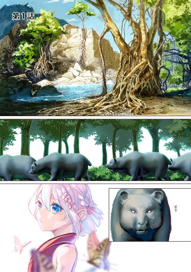第1页