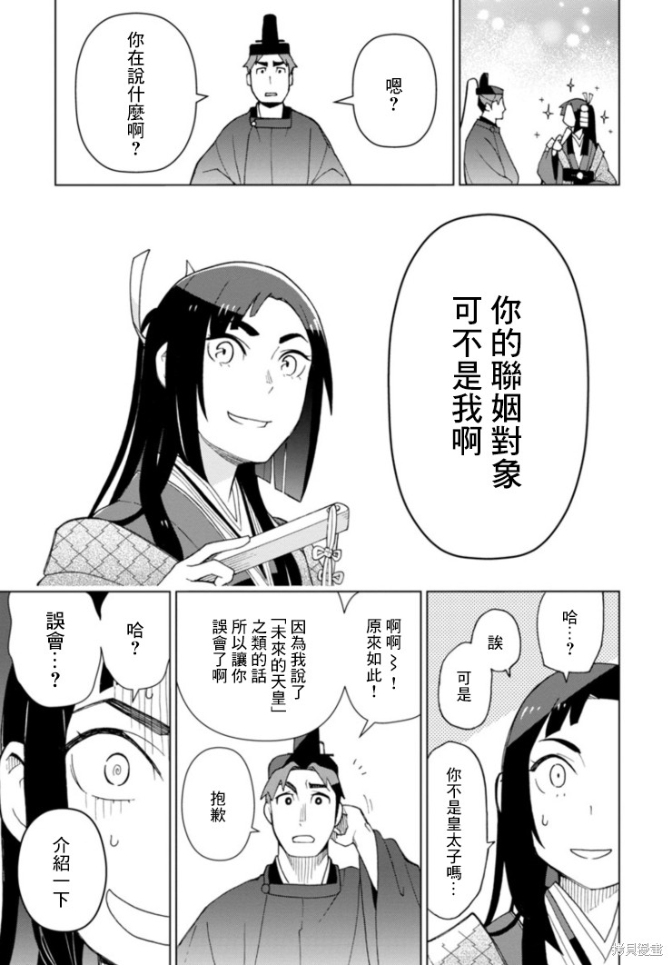 第28页