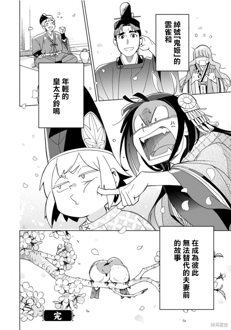 第35页
