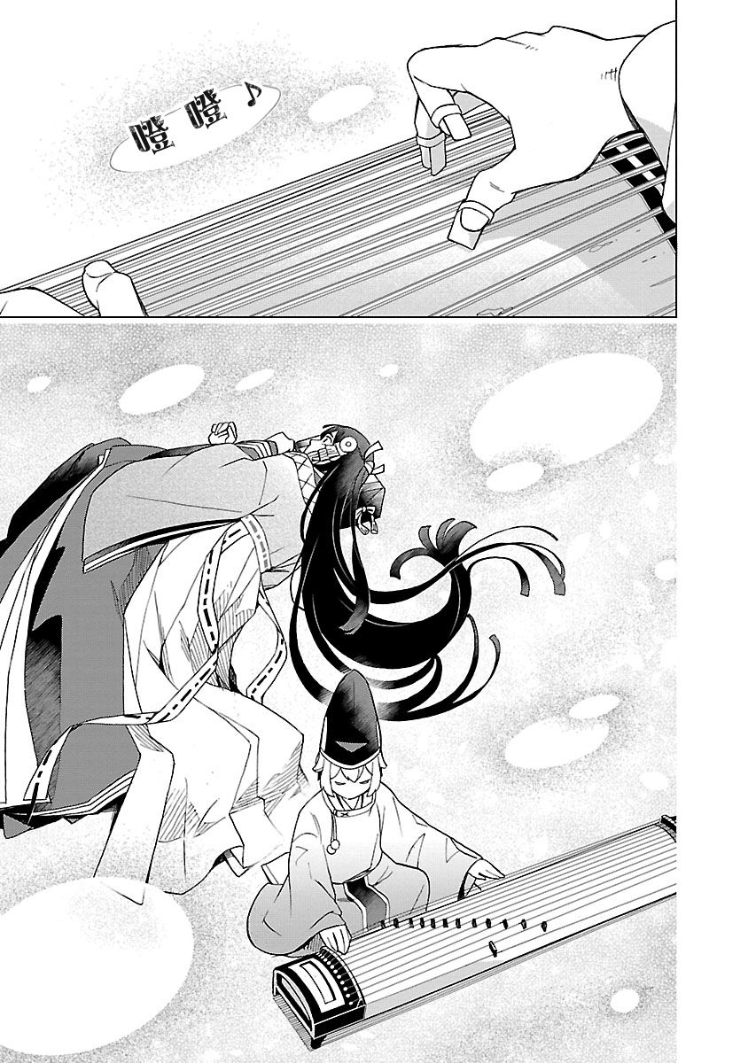 第37页
