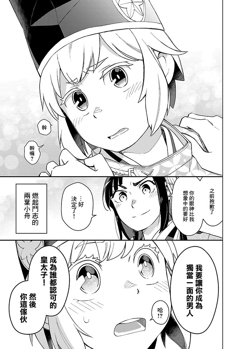 第43页