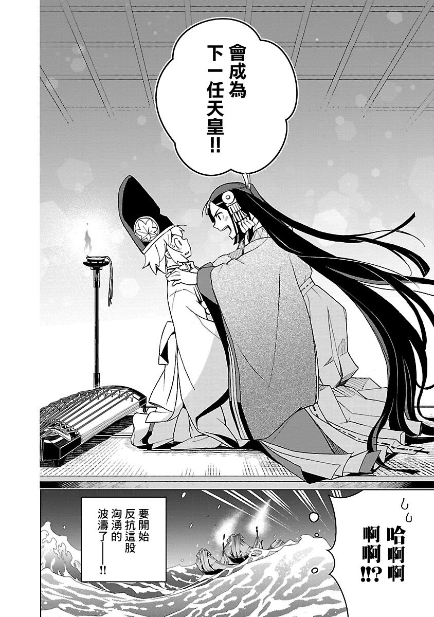 第44页