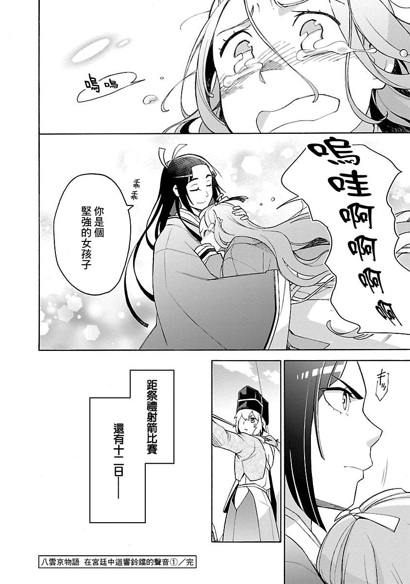 第40页