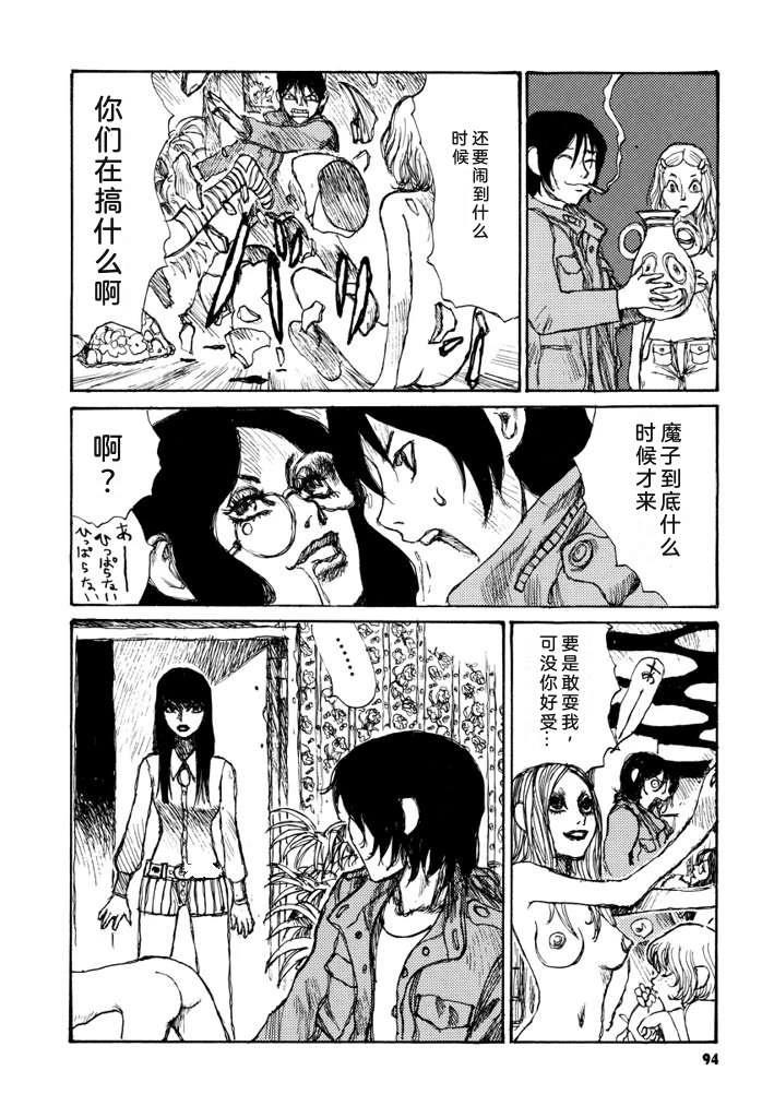 第101页