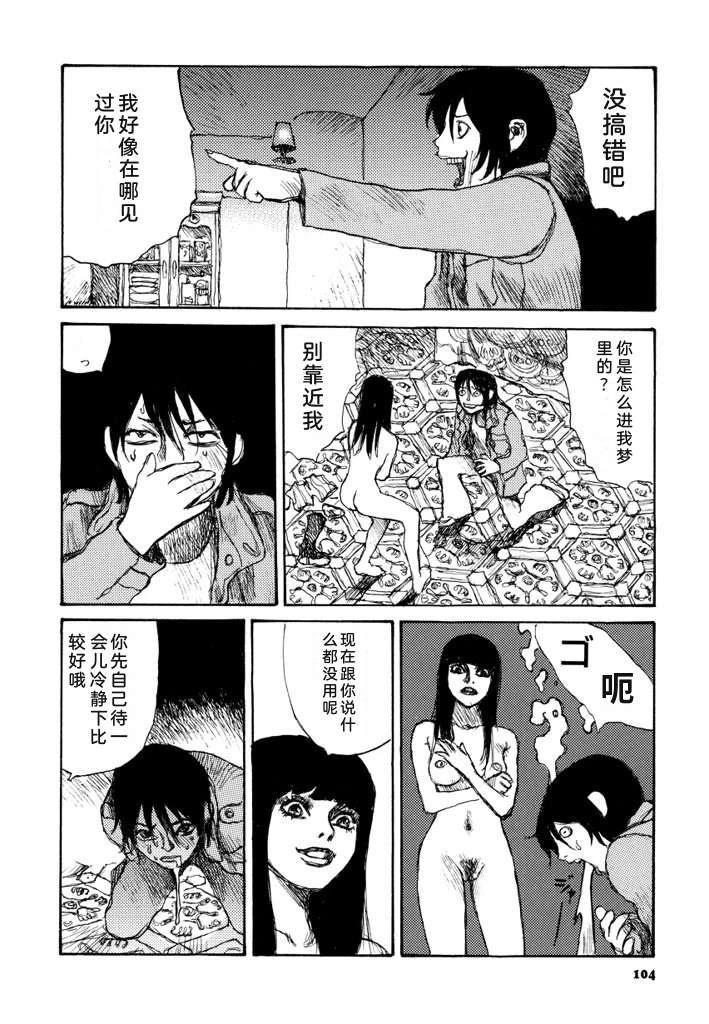 第111页