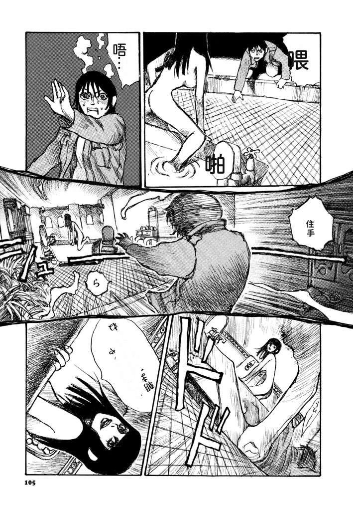 第112页