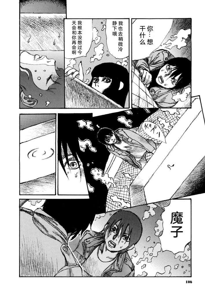 第113页