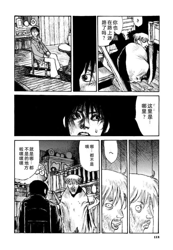 第119页