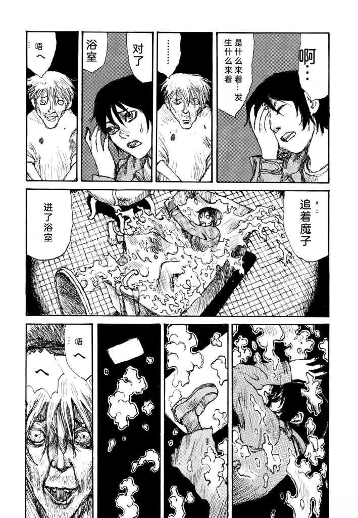 第120页