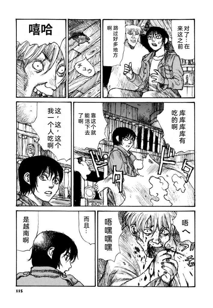 第122页
