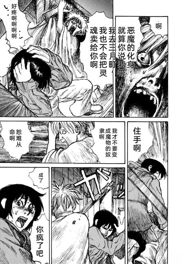 第130页