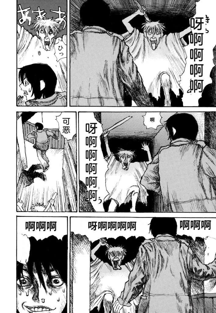 第133页