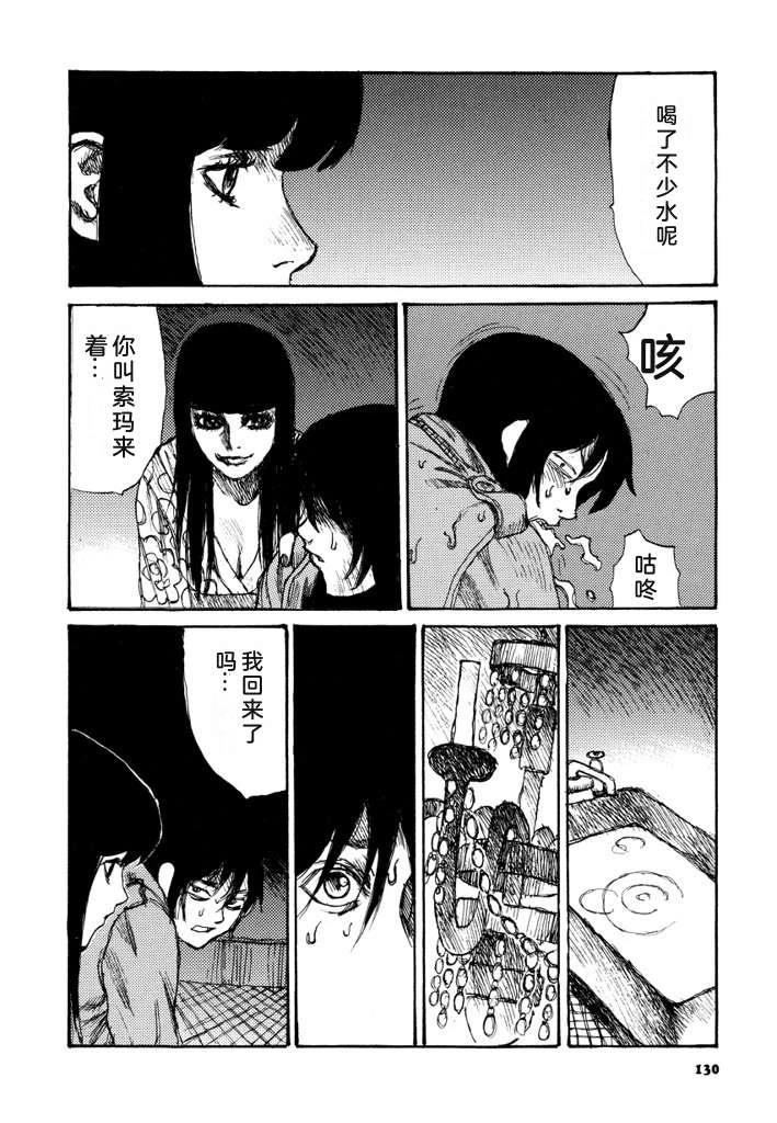 第137页