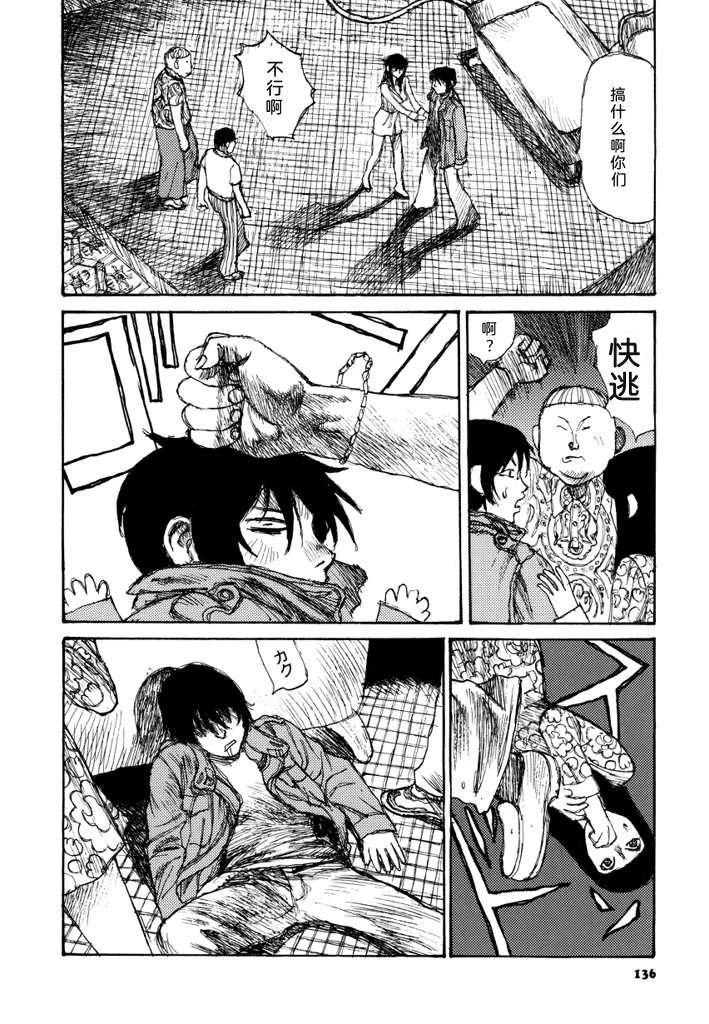 第143页