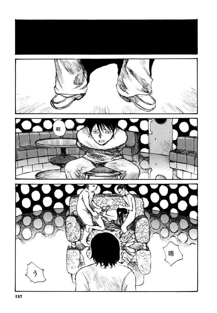 第144页