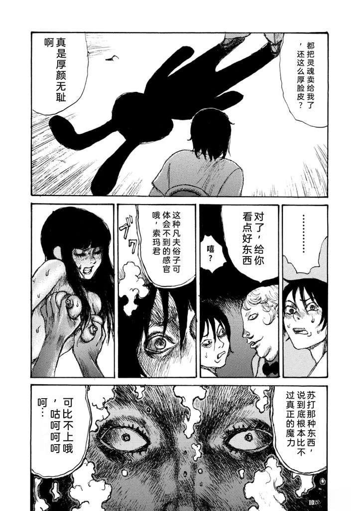第147页