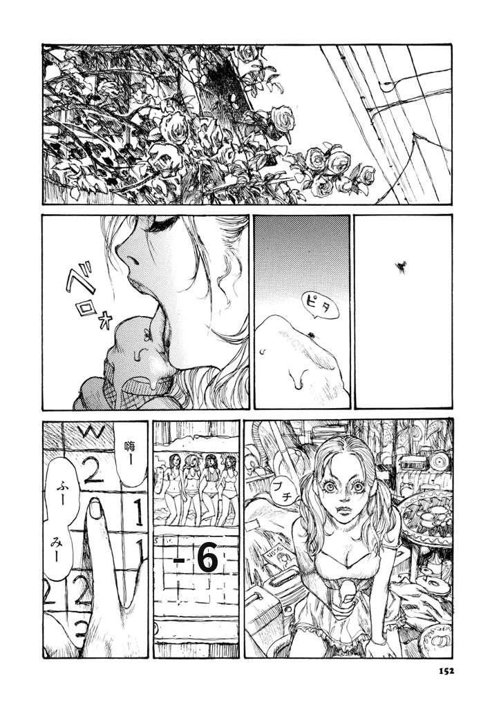 第159页