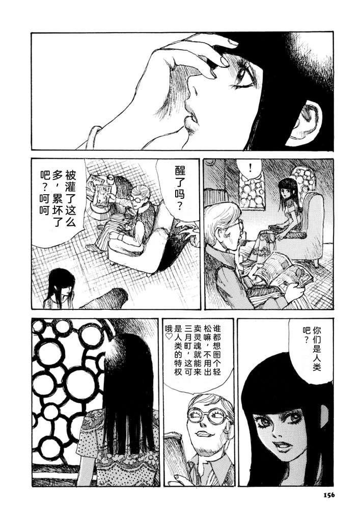 第163页