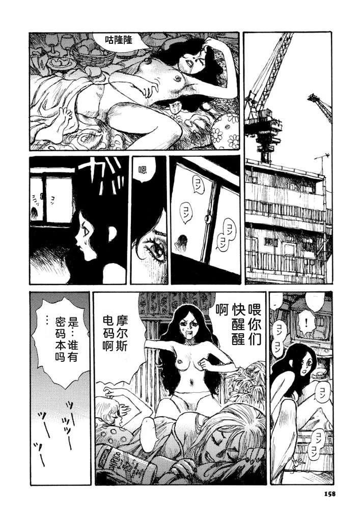 第165页