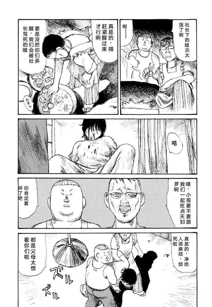 第167页