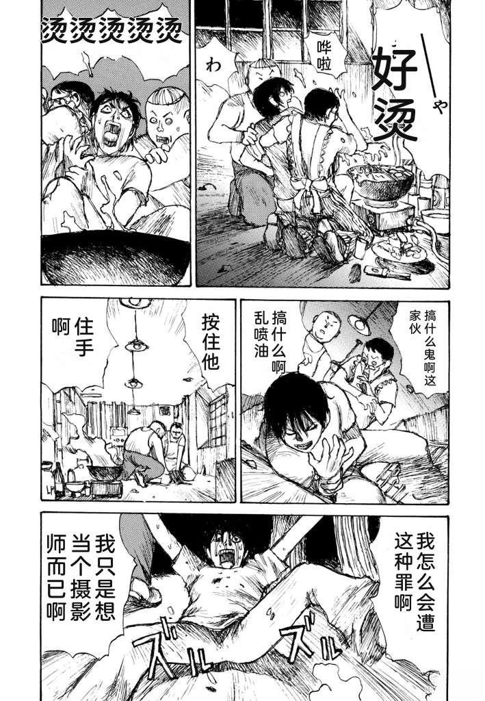 第169页