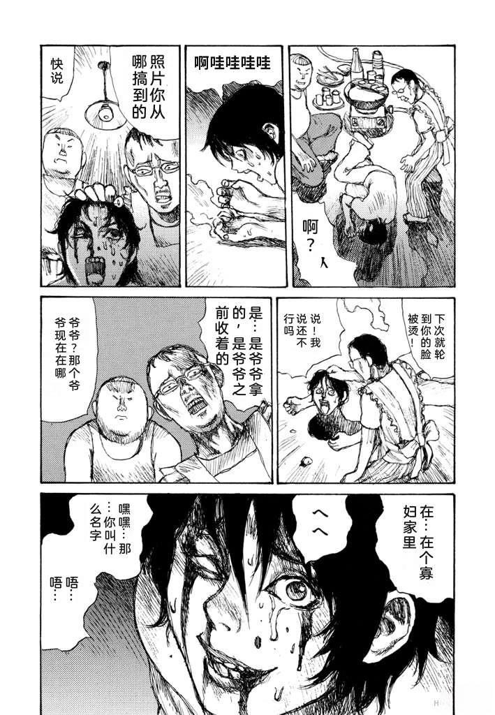 第171页