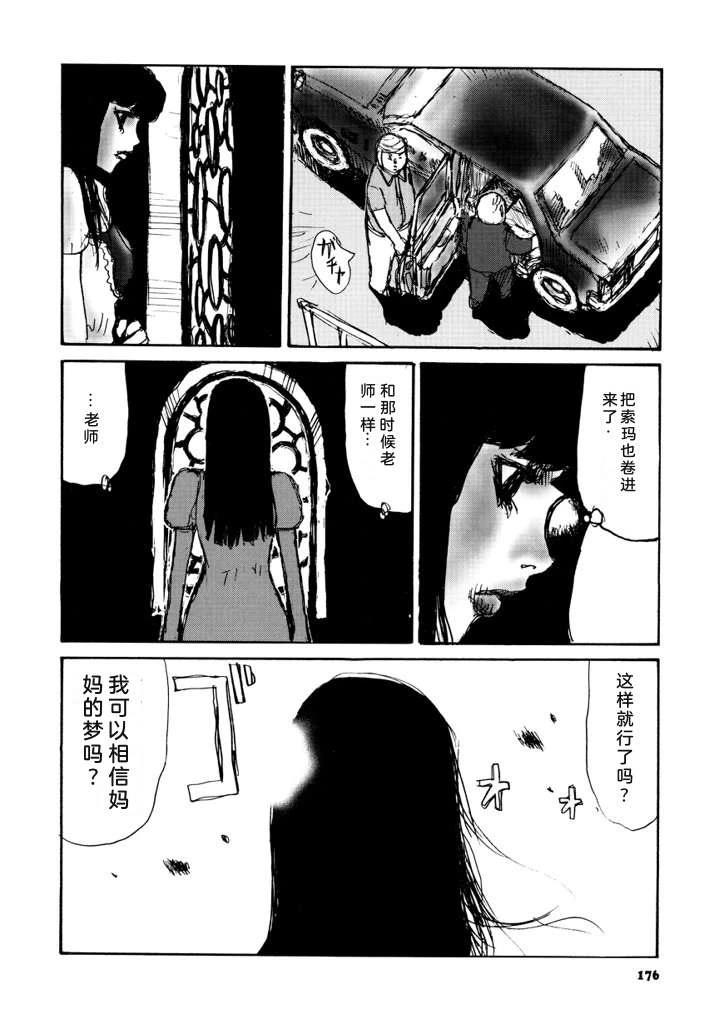 第183页