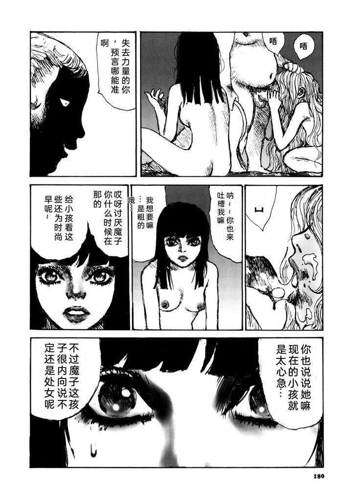 第187页