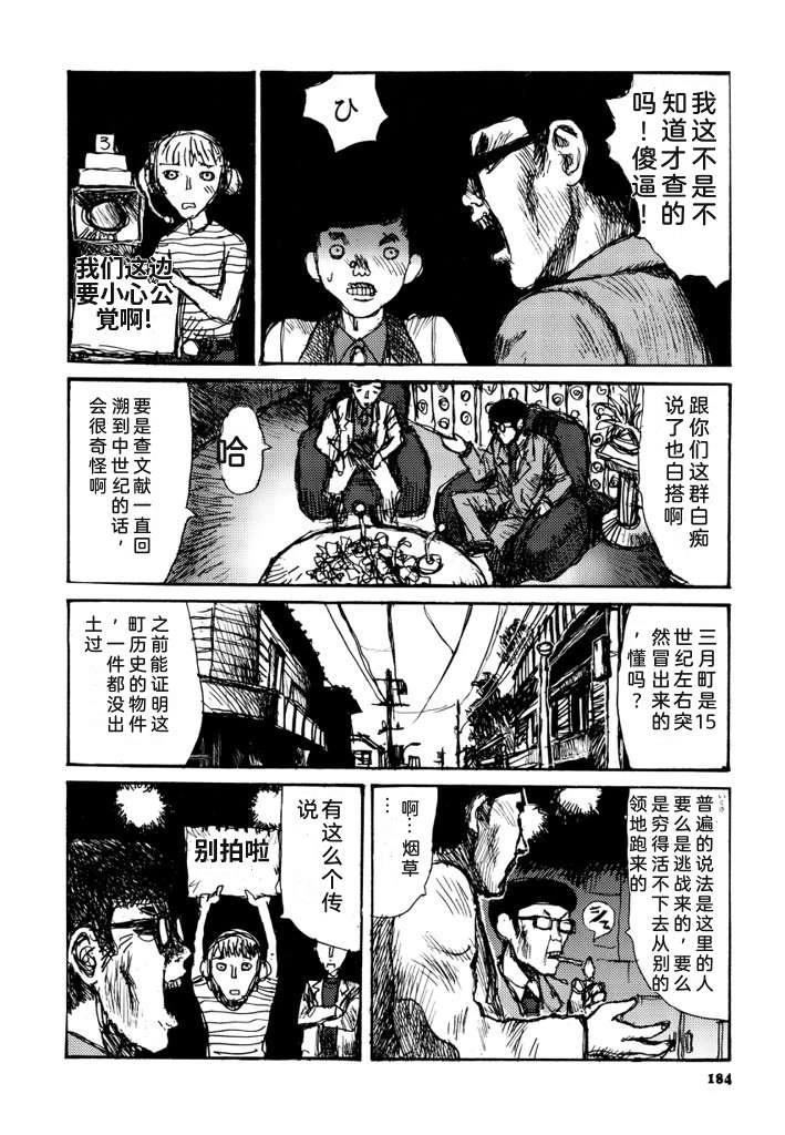 第191页
