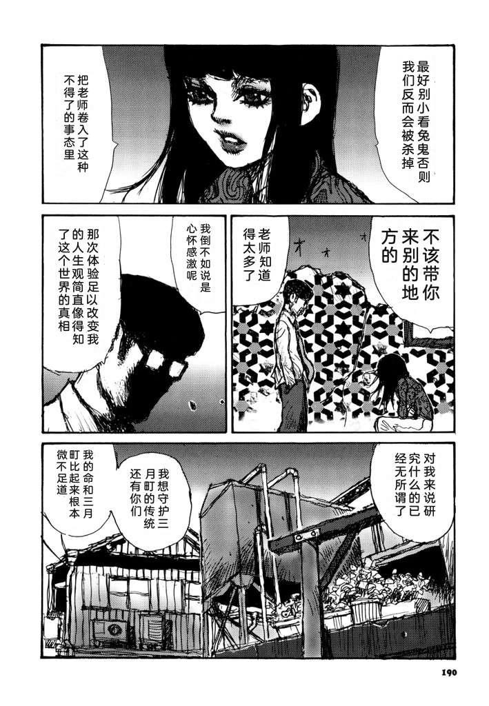 第197页