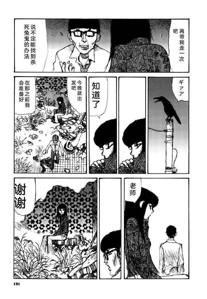 第198页