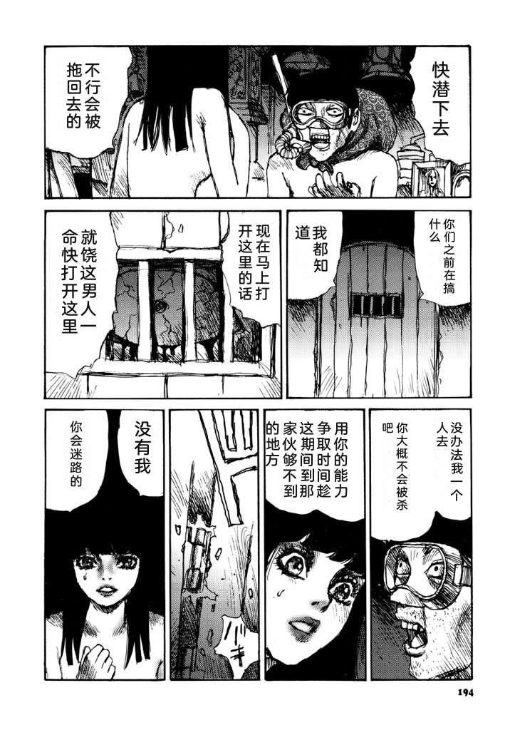 第201页