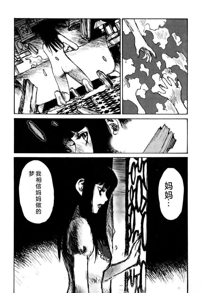 第203页