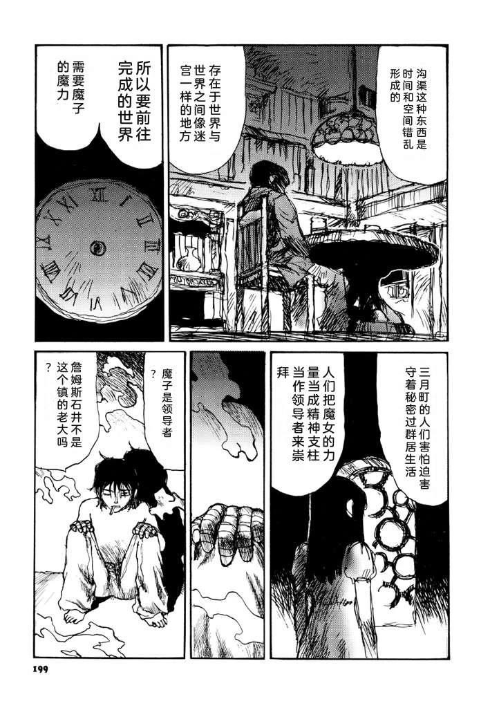 第206页
