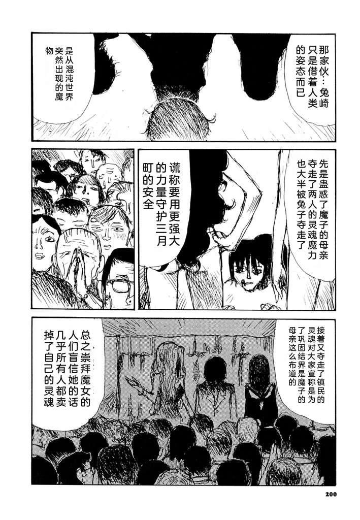 第207页