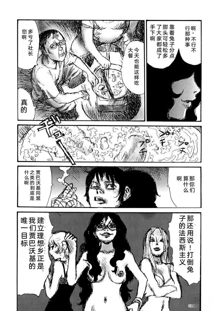 第209页