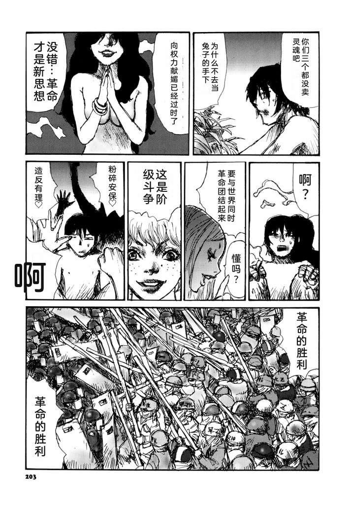 第210页