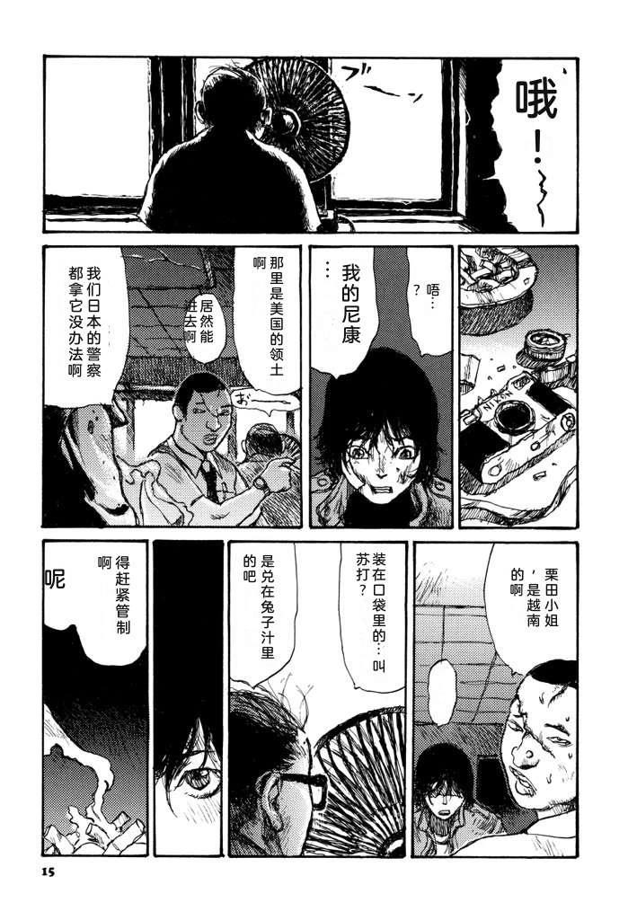 第22页