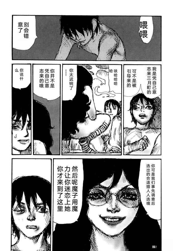 第214页