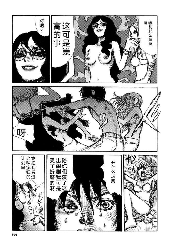 第216页