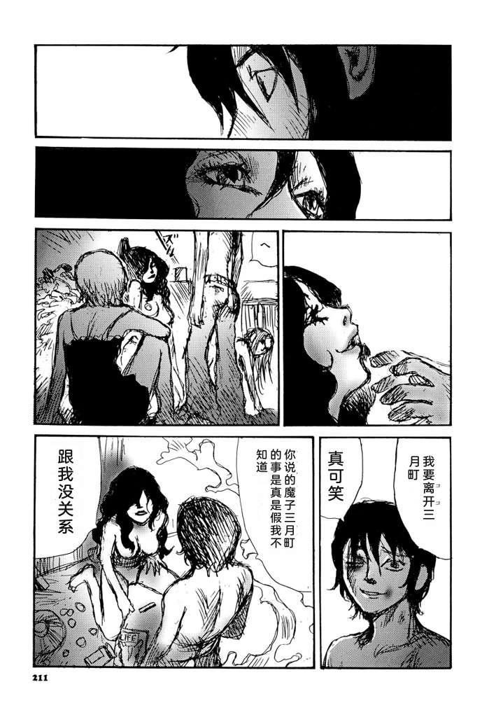 第218页