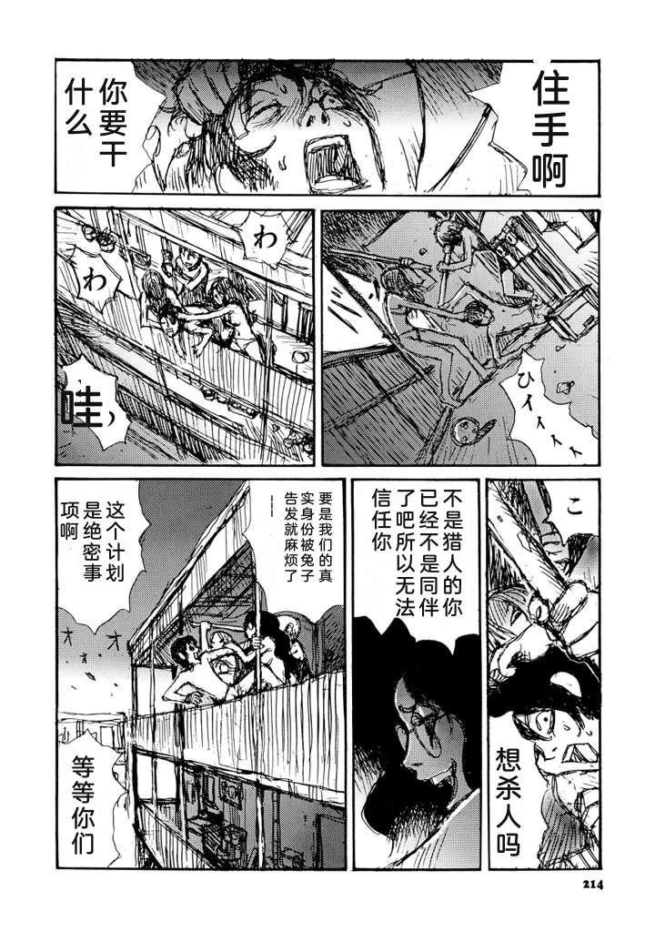 第221页