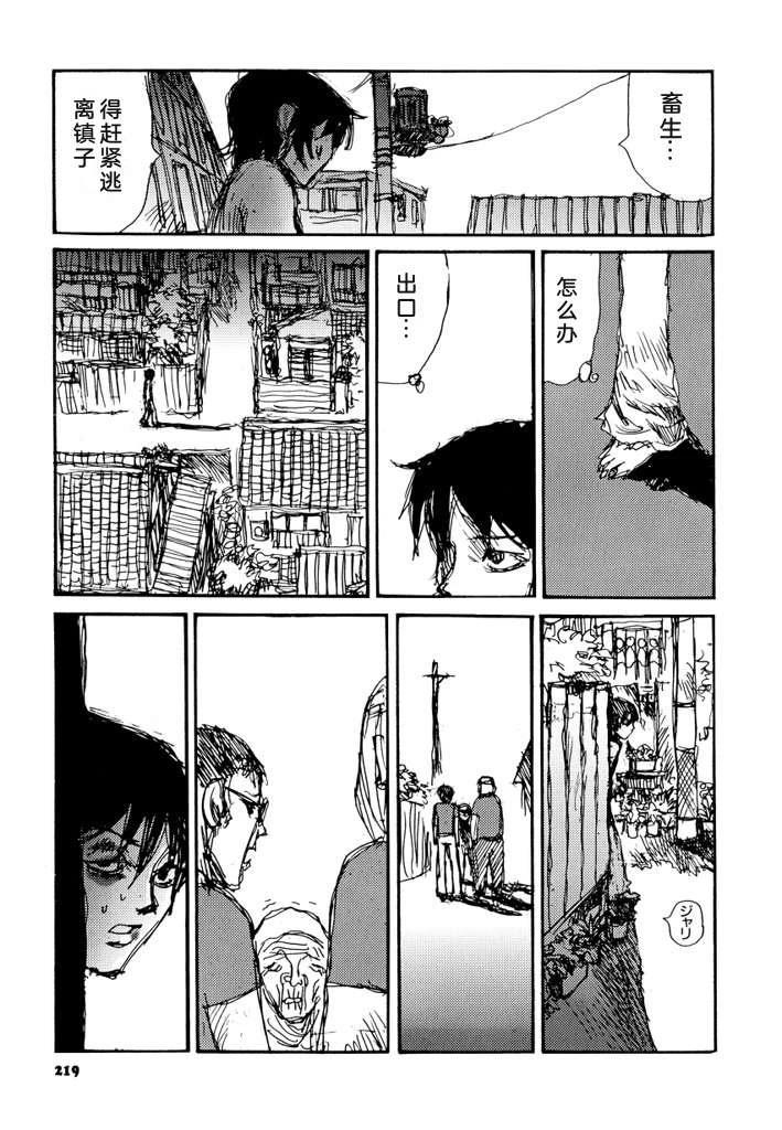 第226页