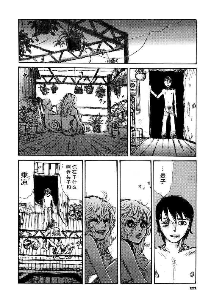 第229页