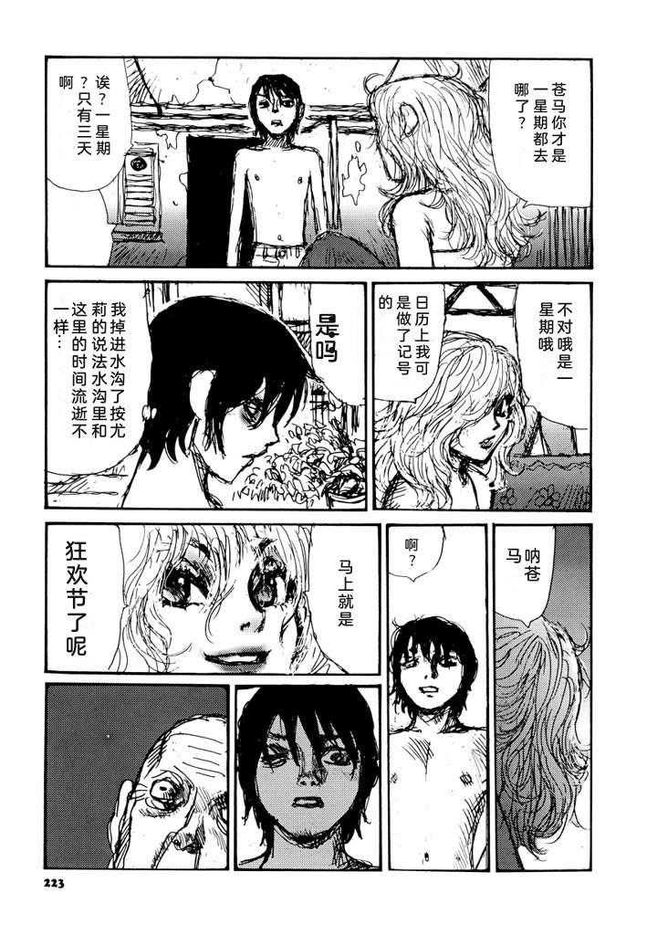 第230页