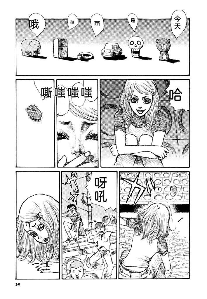 第46页