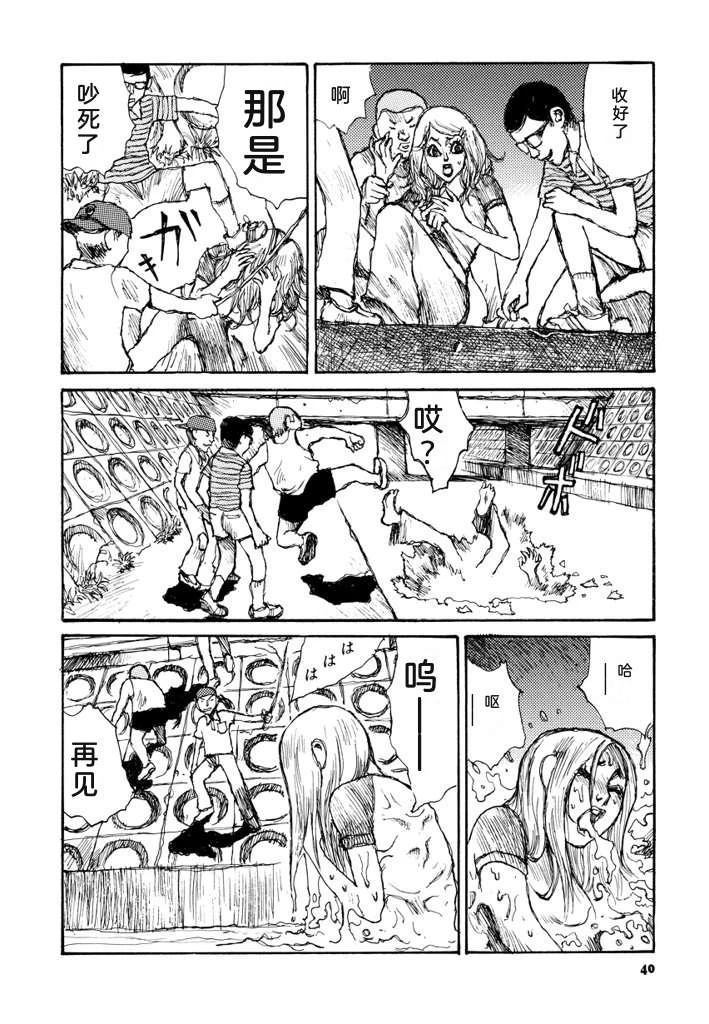 第47页